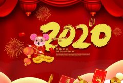 皇冠手机登录版官网(中国)有限公司2020年春节放假通知